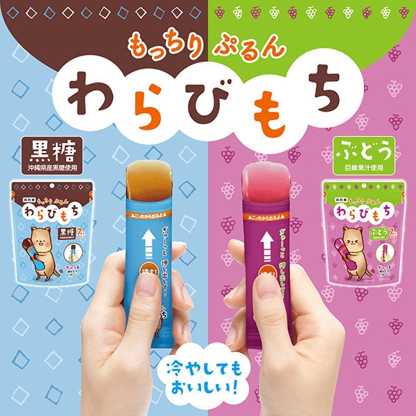 Imuraya Brown Sugar Warabi Mochi 15g x 7 Sticks