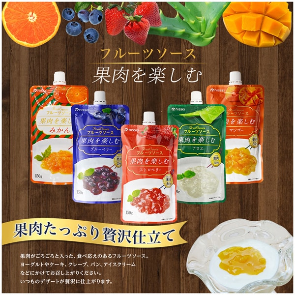 Nissei Mandarin Orange Fruit Sauce 150g