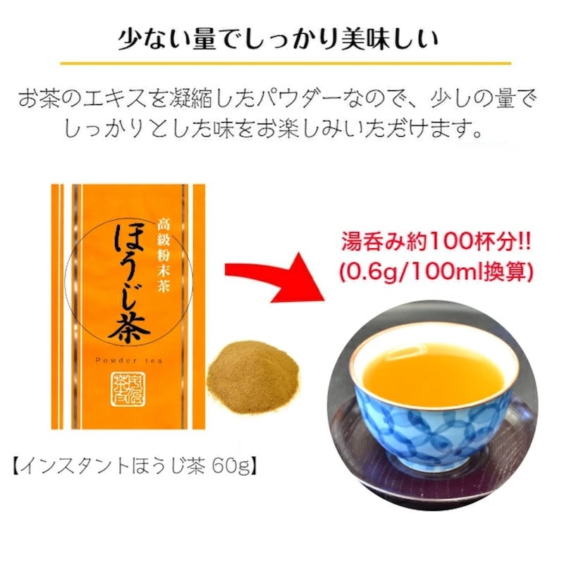Soshin 即食焙茶 60g