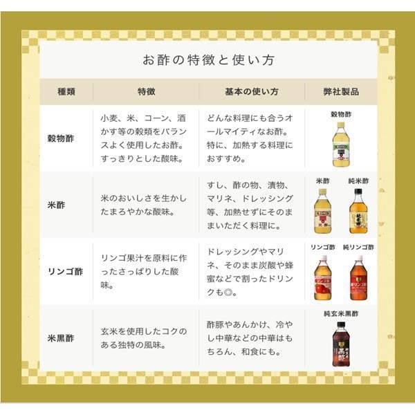 Mizkan Pure Rice Vinegar 500ml