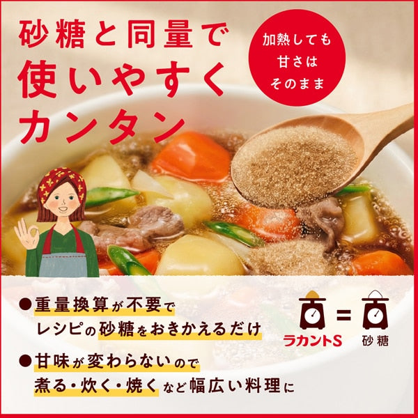 Saraya Lakanto S Granulated Sweetener 720g
