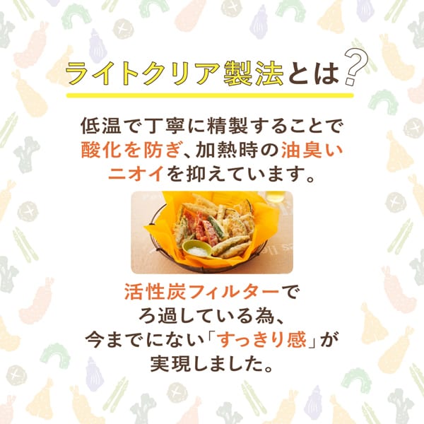 Nisshin Canola Oil 1000g