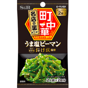 S＆B镇中华调味料乌马盐辣椒15g（7.5g 2袋）