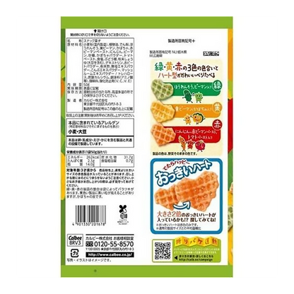 Calbee Vegetable Eat Light Salad Flavor 50g