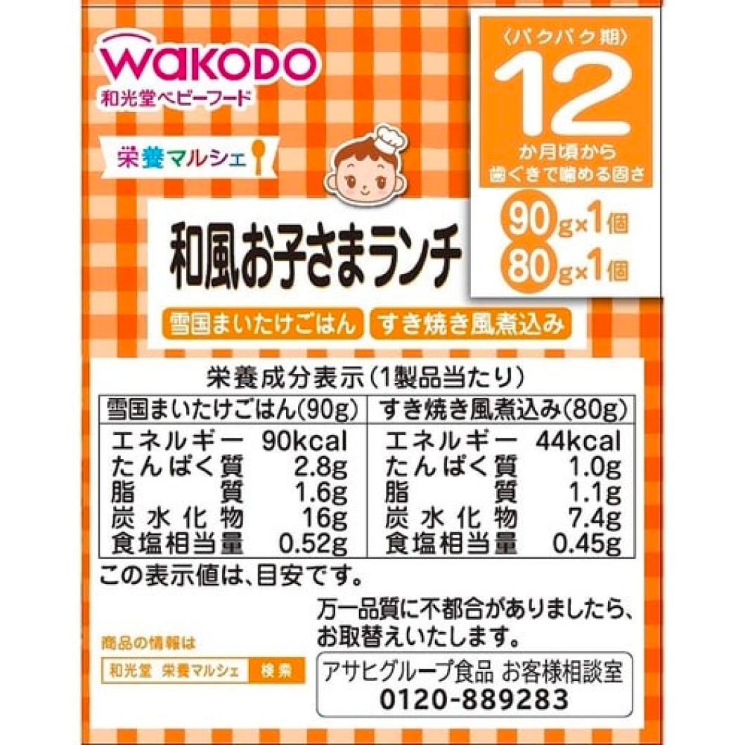 Wakudo 日式儿童便当 90g（1包） 80g（1包）