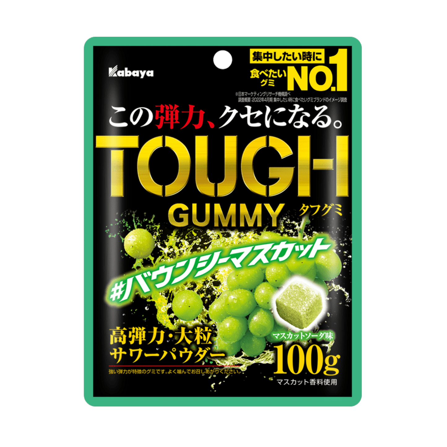 Kabaya Tough Gummy Bouncy Muscat 100g x 1 bag