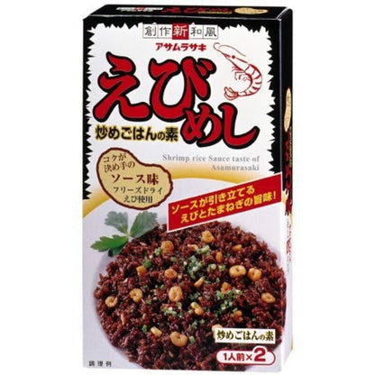 Asamurasaki Shrimp Meshi (51g x 2) 102g