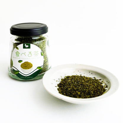 Taberucya(Eat Tea) Premium Wazuka tea spice