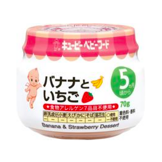 kewpie Baby Food Banana and Strawberry 70g 1 bottle