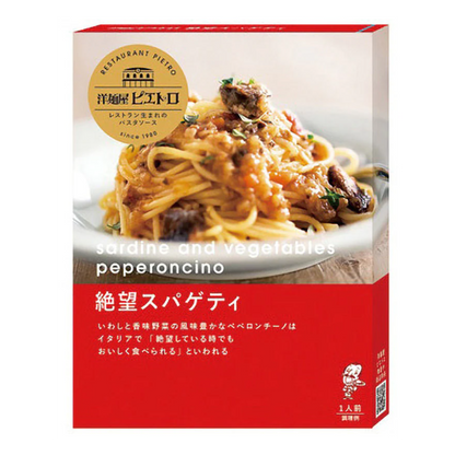 Western Menya Pietro Pasta Sauce Despair Spaghetti 95g