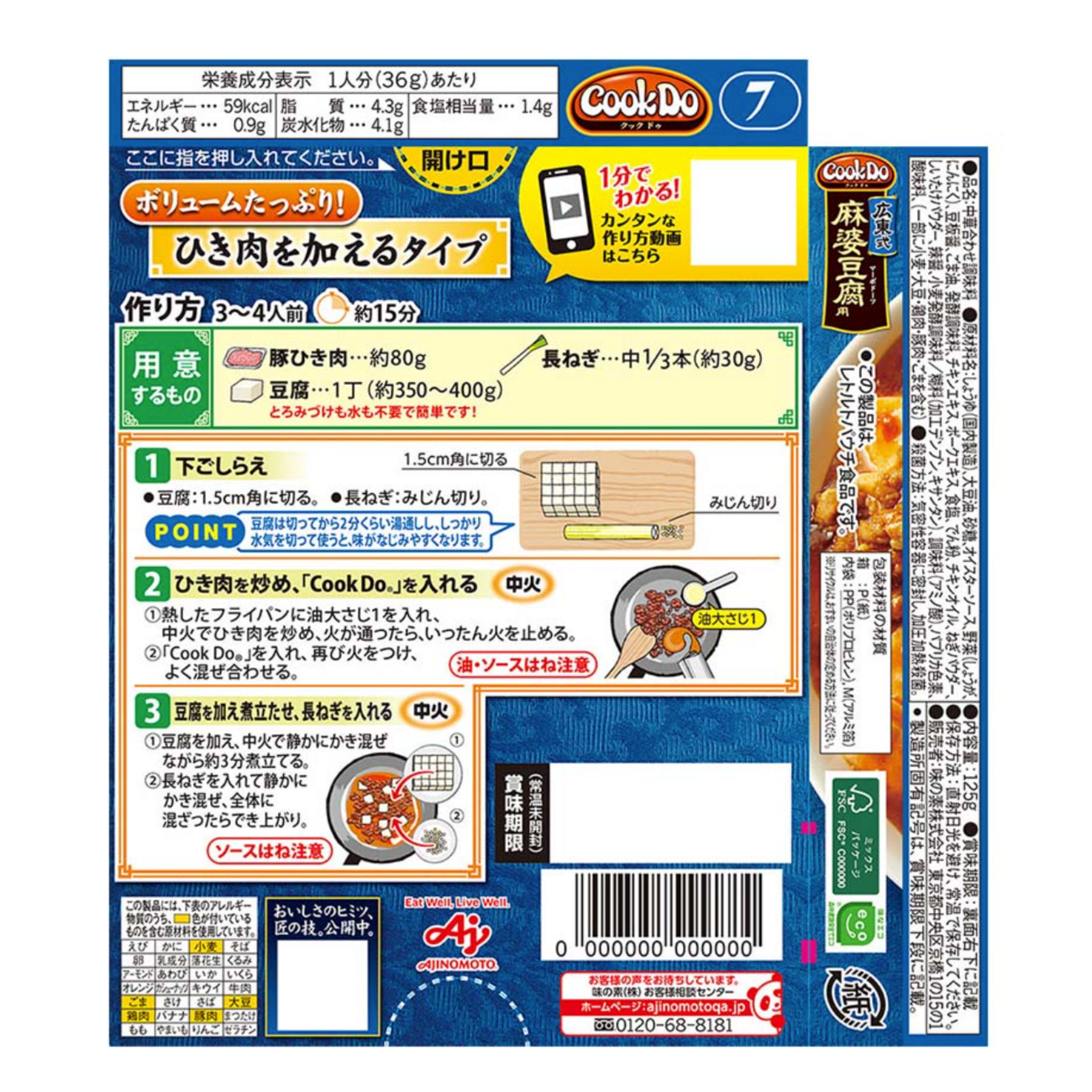 Cook Do Cantonese style mapo tofu 4 servings
