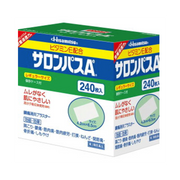 沙龙通行证 A240 件