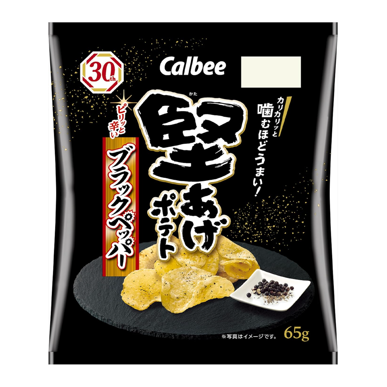 Kataage 土豆黑胡椒 65g