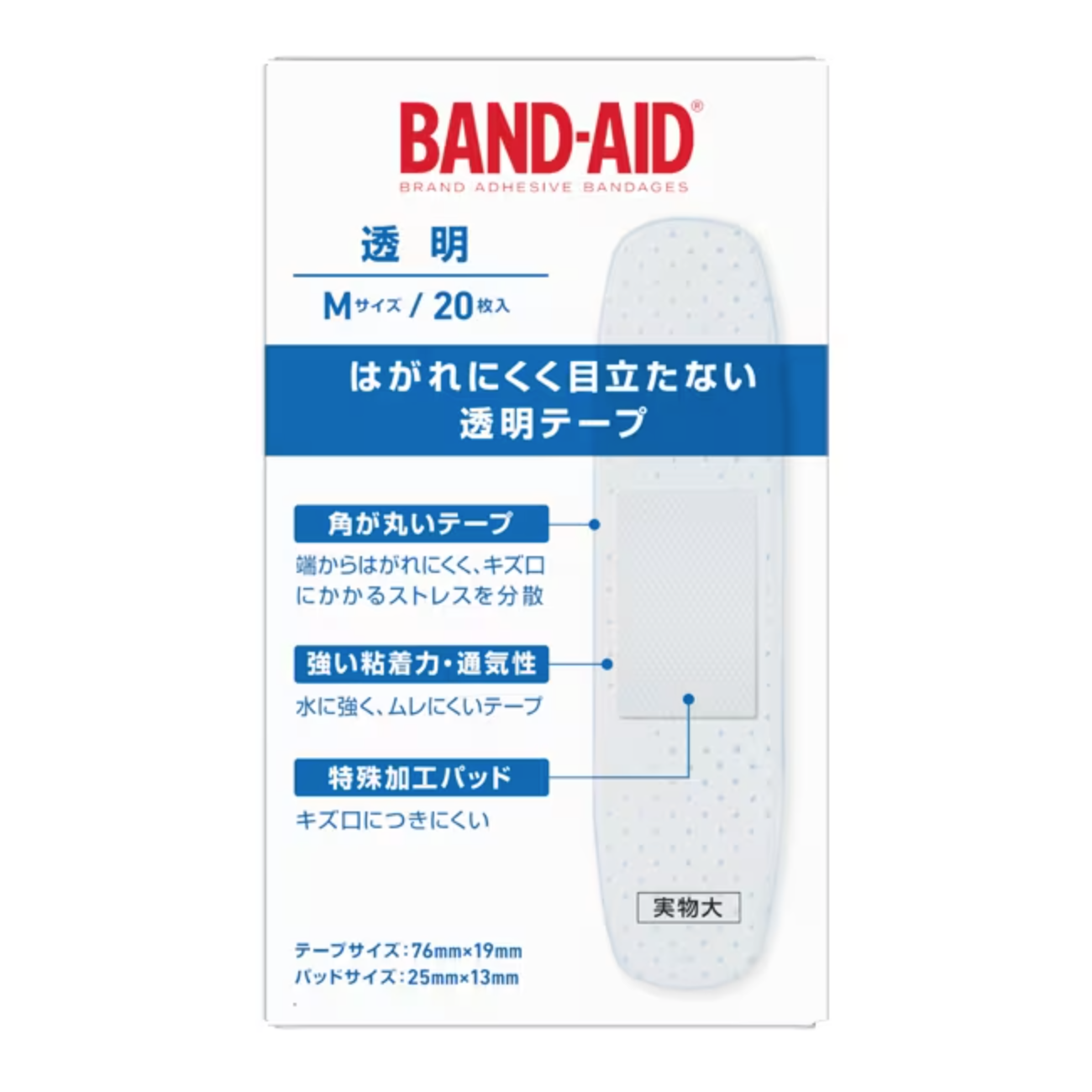 Band-aid transparent medium size 20 pieces