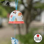 Arita Wind Chime Fan Beauty Boxed 1 Count