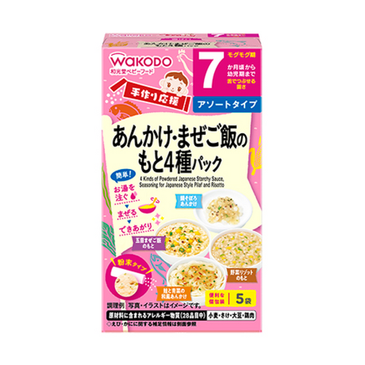 Wakodo Handmade support ankake / mixed rice 4 types of packs 2.7g x 2 bags, 2.7g