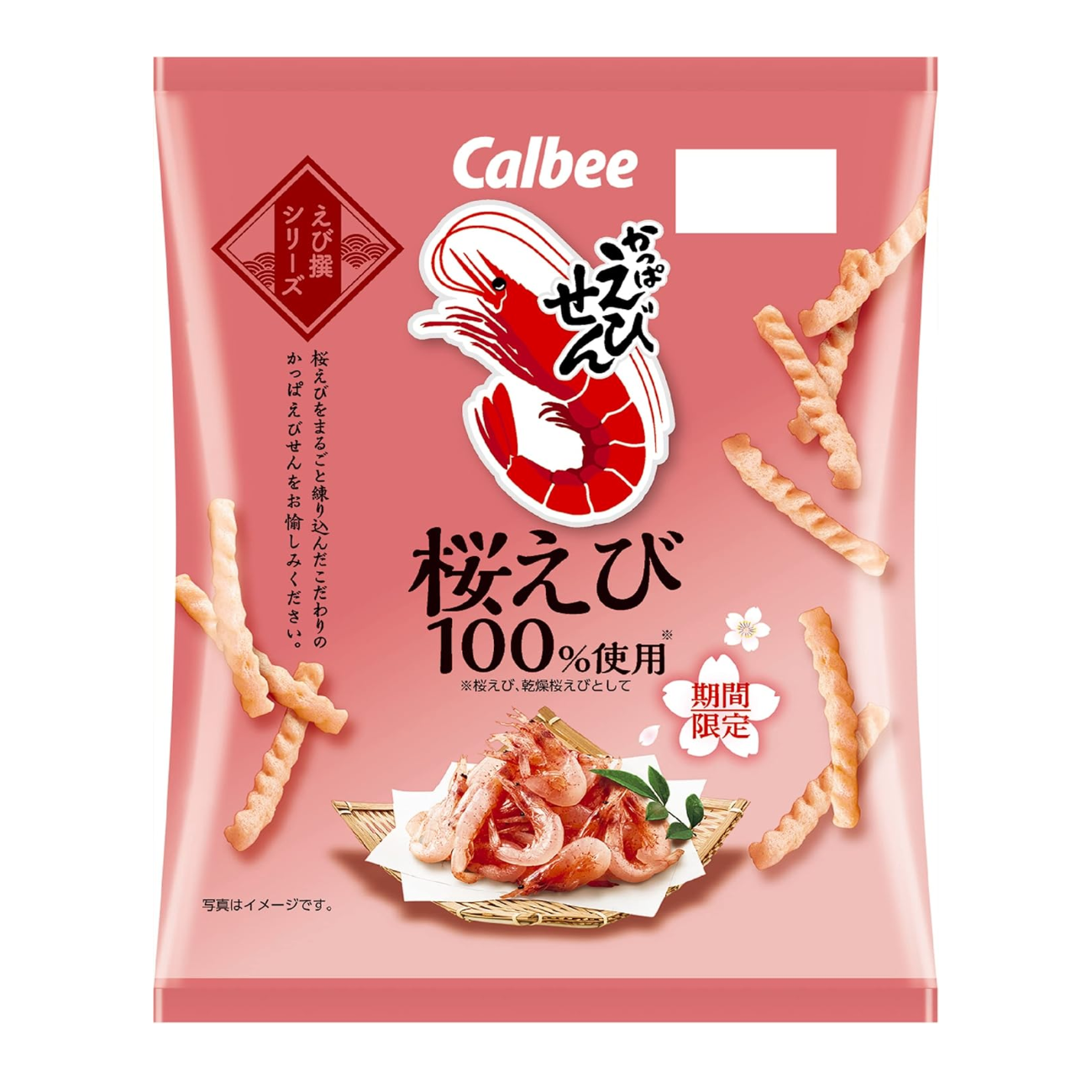 Kappa Ebisen Sakura Shrimp 50g