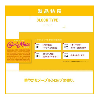 Calorie Mate Block 枫糖味 4 块