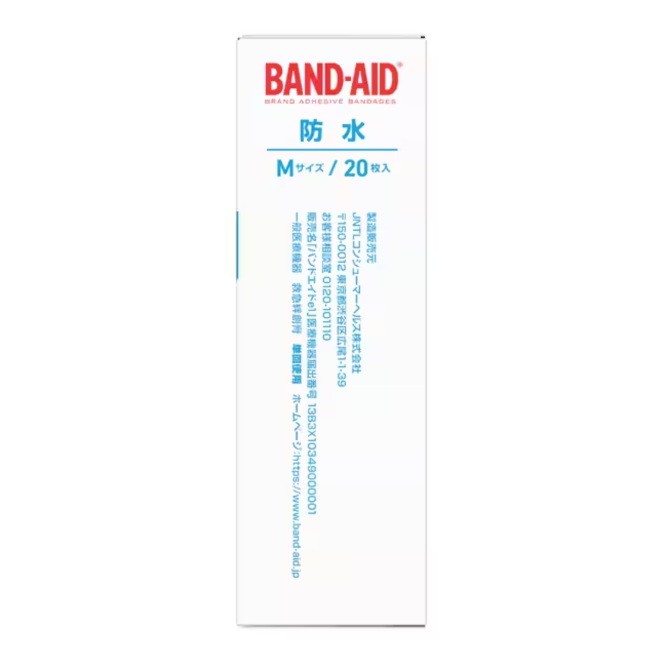 Band-aid waterproof M size 20 pieces