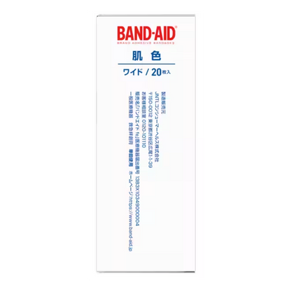 Band-aid skin color wide 20 pieces