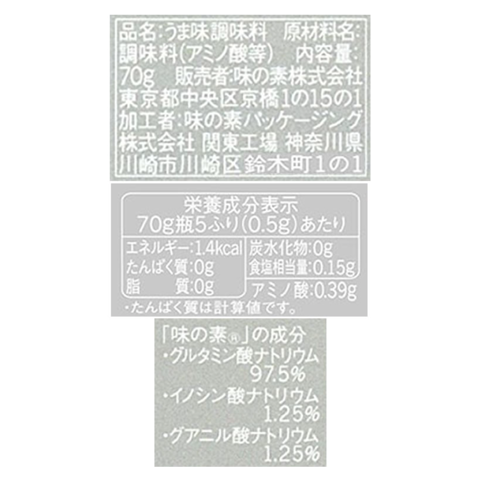 鲜味调味料“味之素”“Ajipanda”瓶装 70g