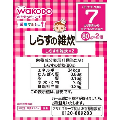 Wakodo Marche Shirasu (80g x 2 packs)