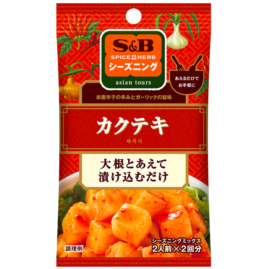 S&amp;B Spice &amp; Herb 調味料 Kakuteki 20g（1 袋 10g x 2 袋）