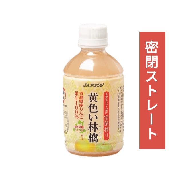 黃蘋果280ml<apple juice></apple>