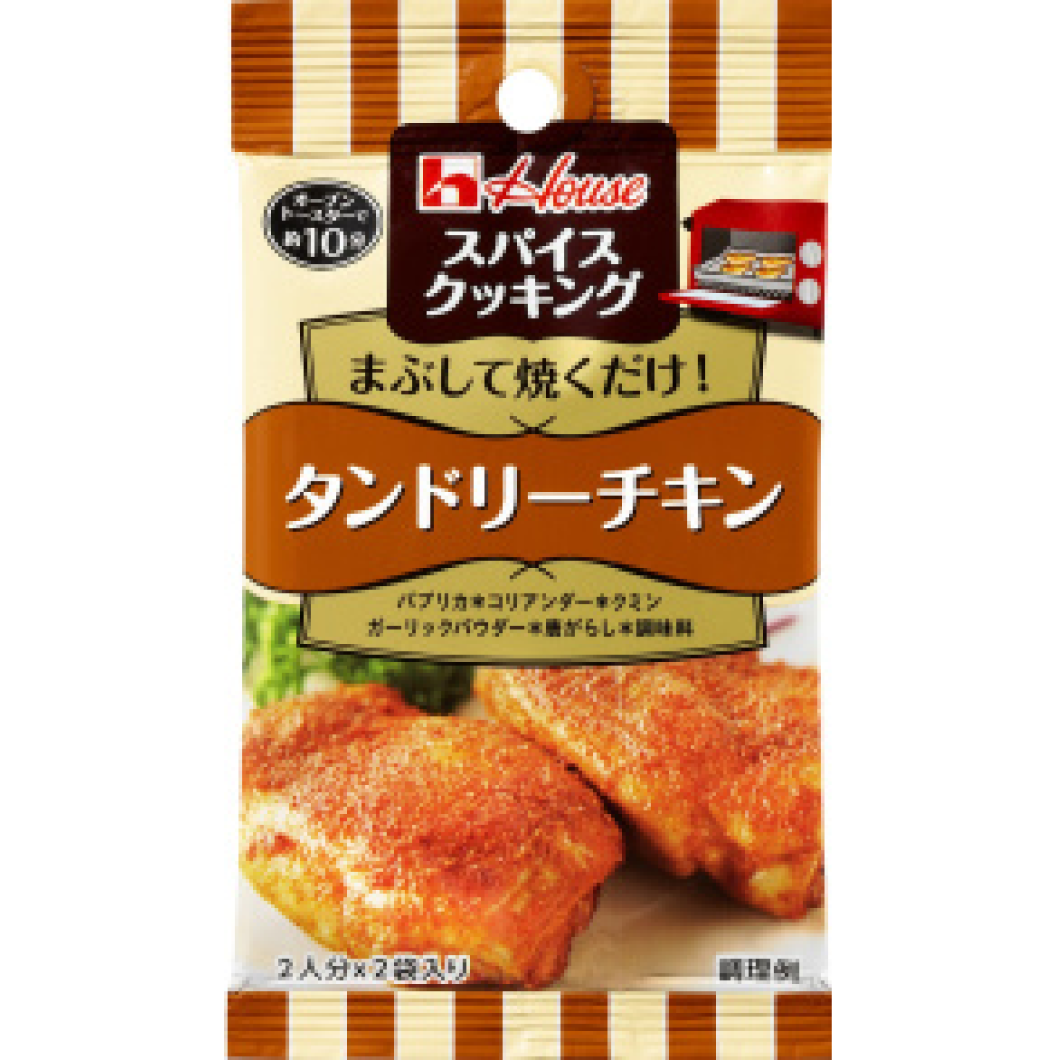 家庭食品 香料烹饪唐杜里鸡 11g（5.5gx 2 袋）