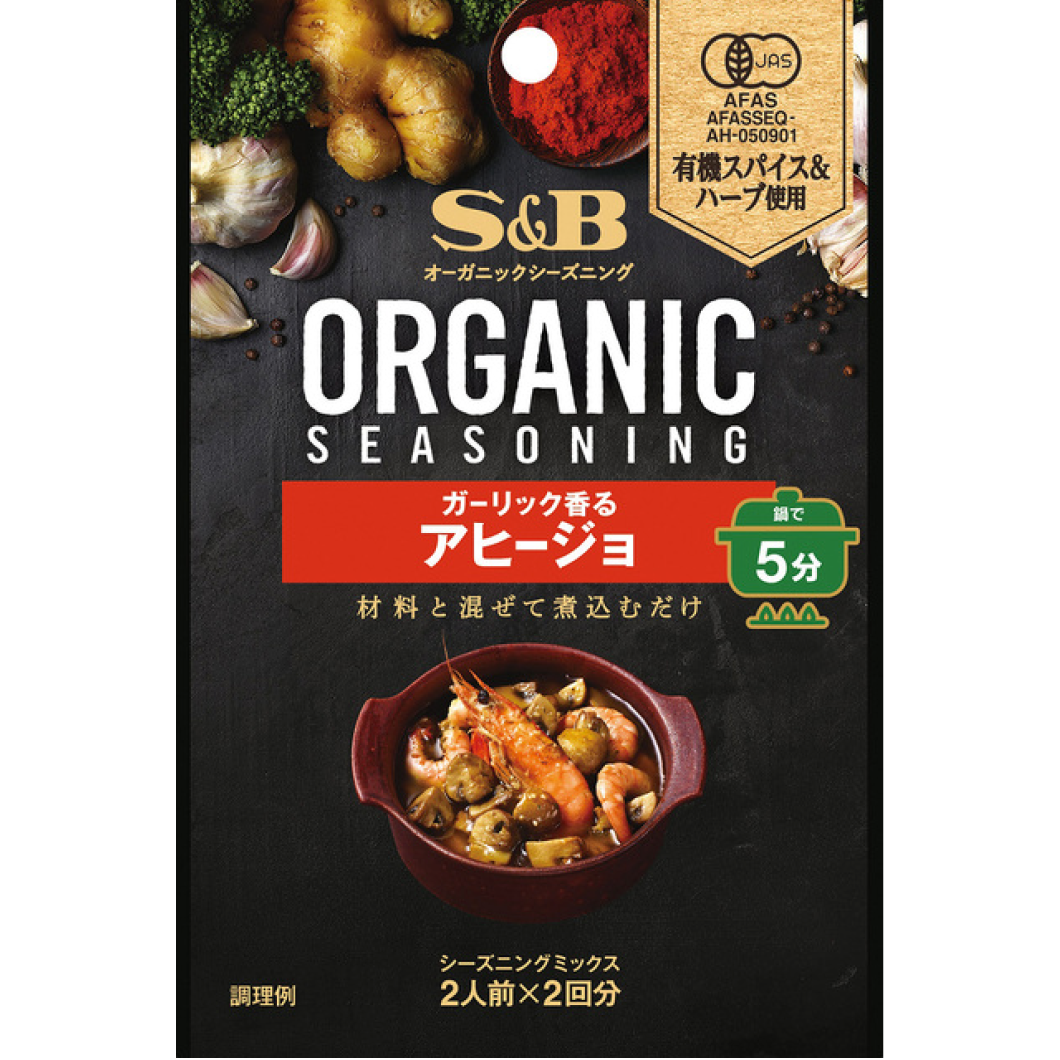 S&B ORGANIC Seasoning Garlic Ahijo 12.4g (6.2g x 2 bags)