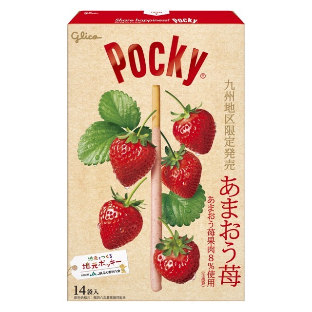 格力高【九州限定】Pocky Amaou 草莓