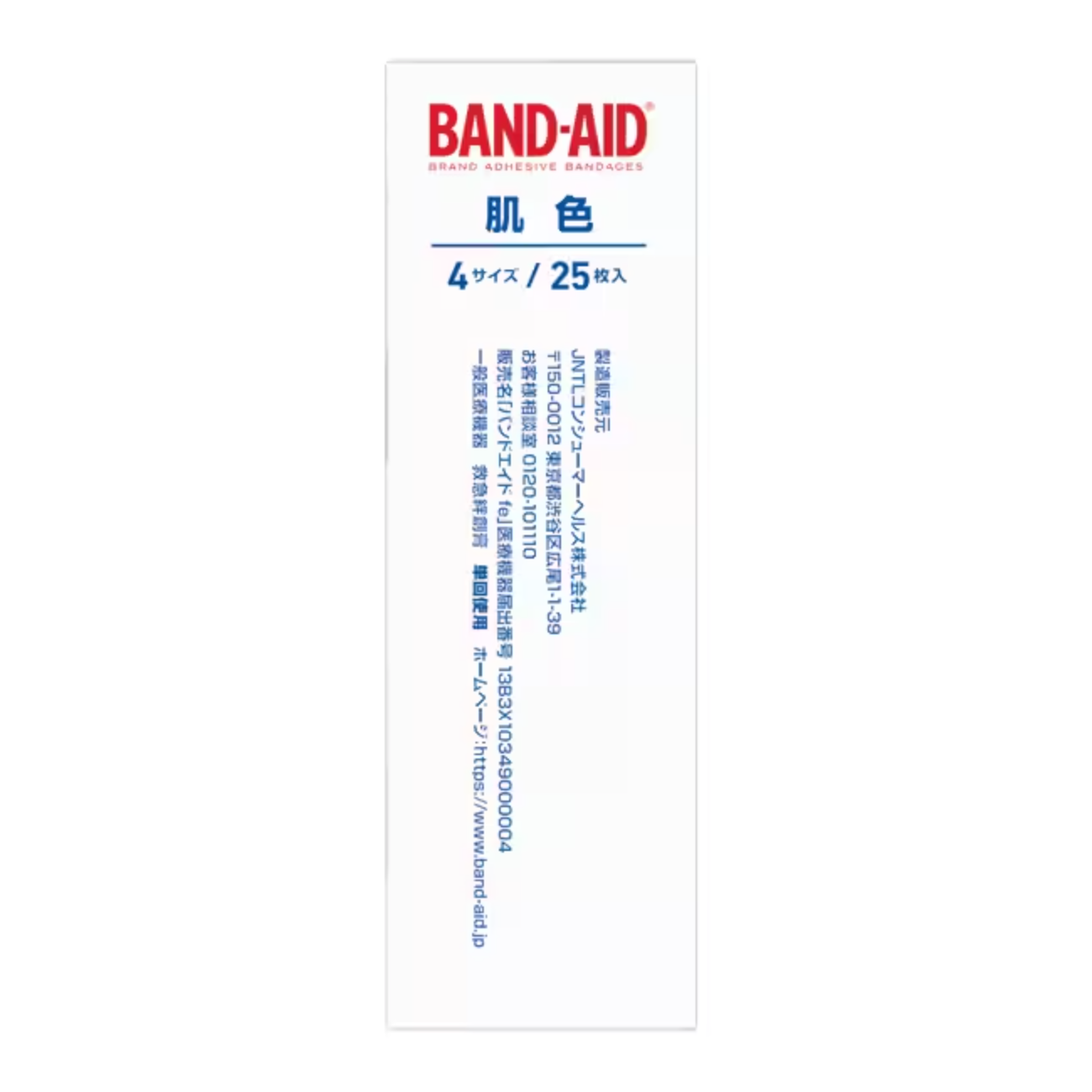 Band-aid skin color 4 sizes 25 pieces