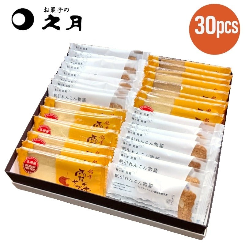 久月霞浦什锦糖果 30个