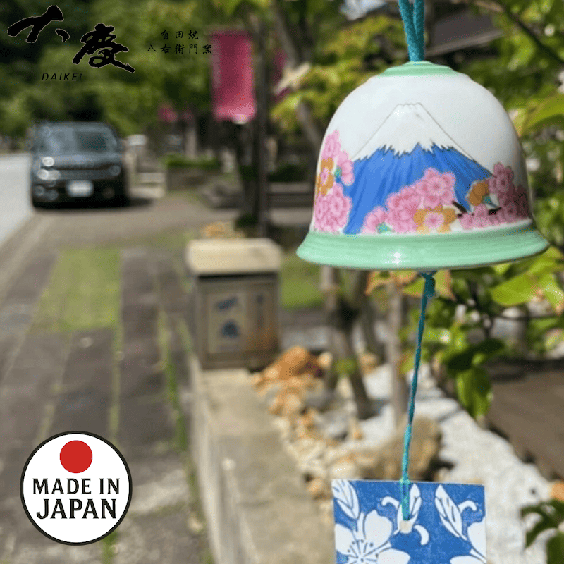 有田風鈴 櫻花藍富士 盒裝 1 個