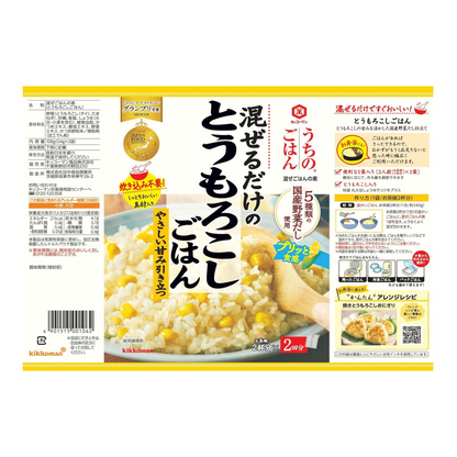 Kikkoman Home Rice Corn Rice 108g