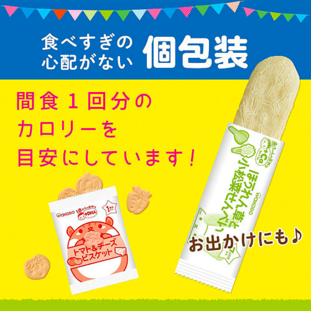 和光堂 1岁以上儿童零食+DHA 什锦装 海苔泡芙 9袋