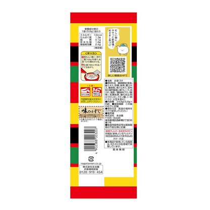 Salmon tea sauce 6 bags (34.8g)