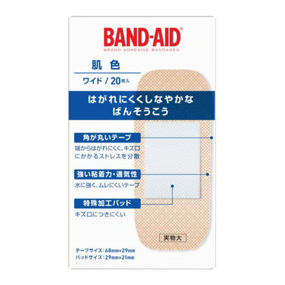 Band-aid skin color wide 20 pieces