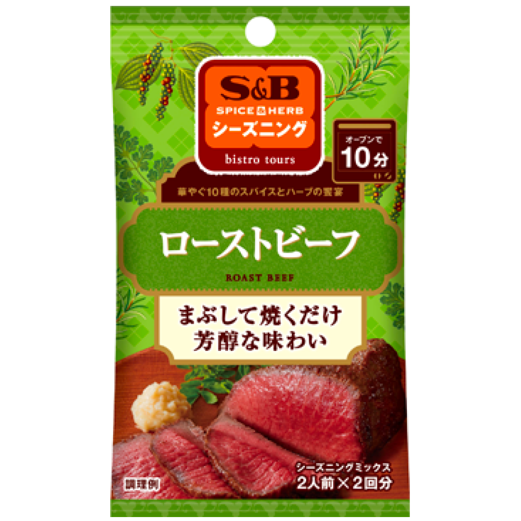 S&amp;B SPICE &amp; HERB 調味烤牛肉 20g（10g 2 袋）