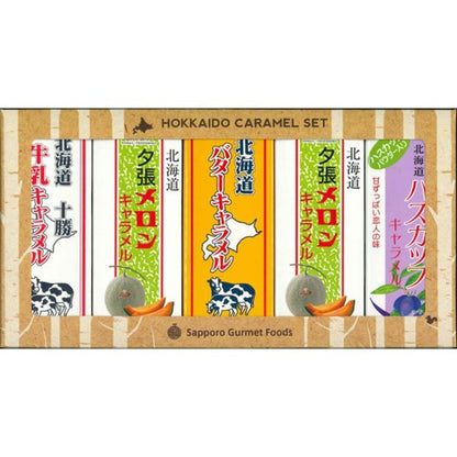 Sapporo Gourmet Foods Hokkaido Caramel Set 5P