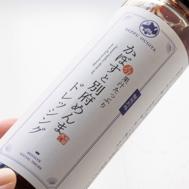 卡波苏竹笋调味汁 150ml - Afugiya