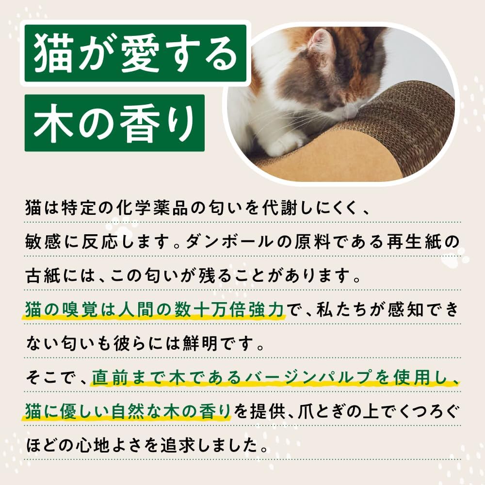 nyans 猫抓板木纹盒 日本制造