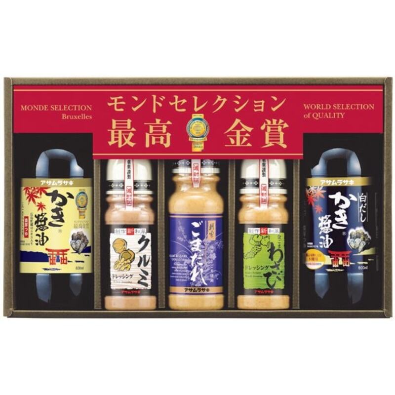 Asamurasaki Monde Selection Gold Award 5-piece set MS-30