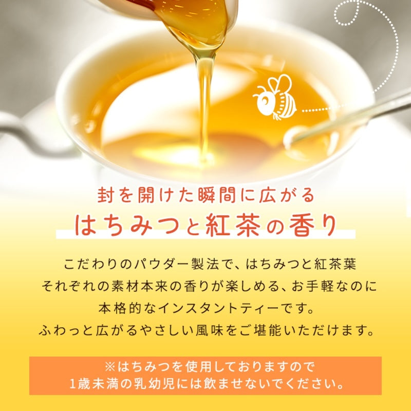 Soshin 速溶蜂蜜红茶 2 件套