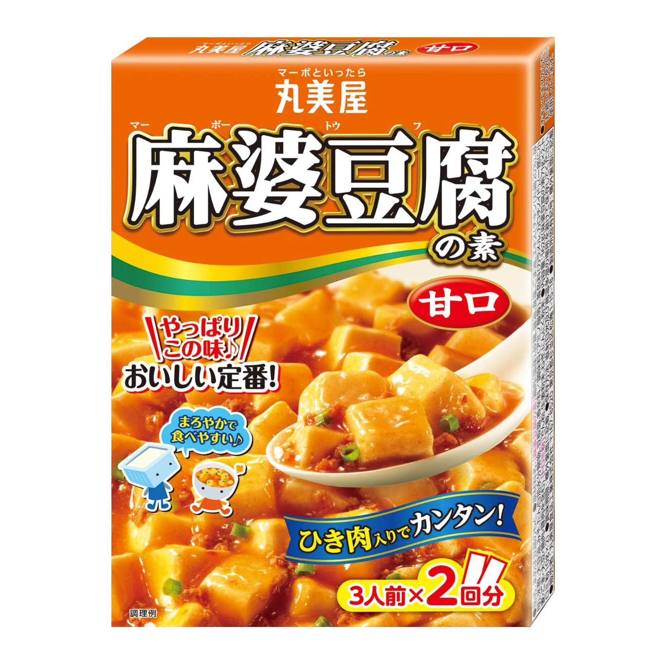 Mapo tofu base <sweet> 162g