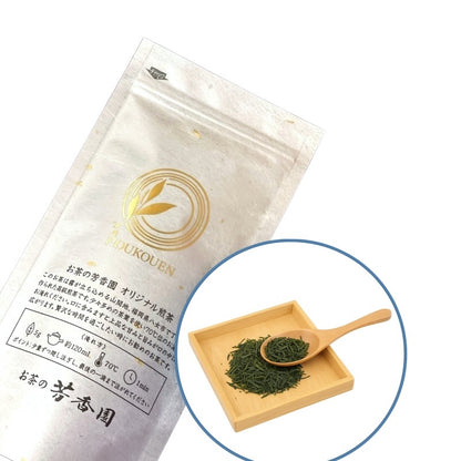 [Hokoen] Original Sencha - Yame Fukuoka