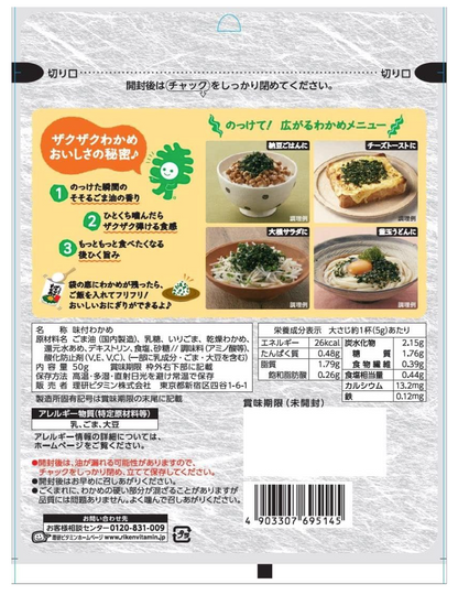 Furikake 脆片裙帶菜韓國芝麻油口味 50g