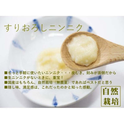 Hida Takayama Yoshima Farm Salt Garlic Paste 60g