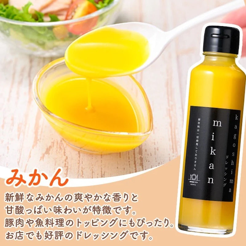 Lunasole Mikan 调味酱 5 瓶装 150ml