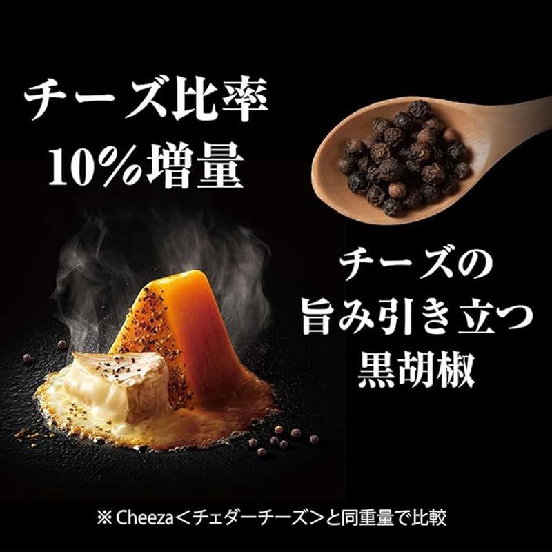 Glico 低碳水化合物奶酪<double cheese with black pepper>36克</double>